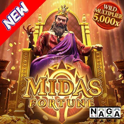 MIDAS-FORTUNE-ปกนอก