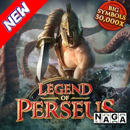 LEGEND-OF-PERSEUS-ปกนอก