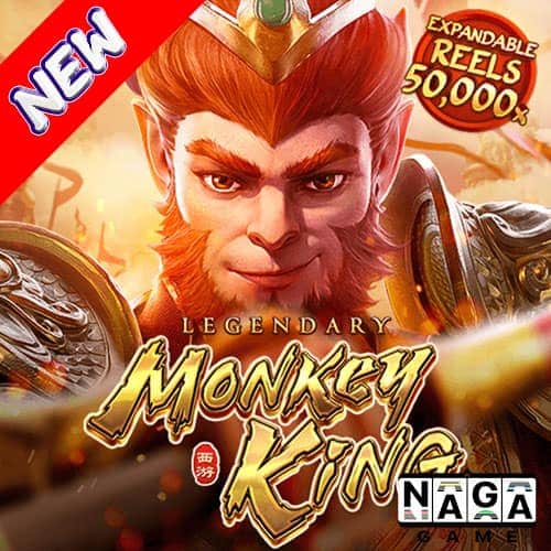 LEGENDARY-MONKEY-KING-ปกนอก