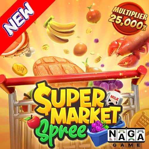 SUPERMARKET-SPREE-ปกนอก