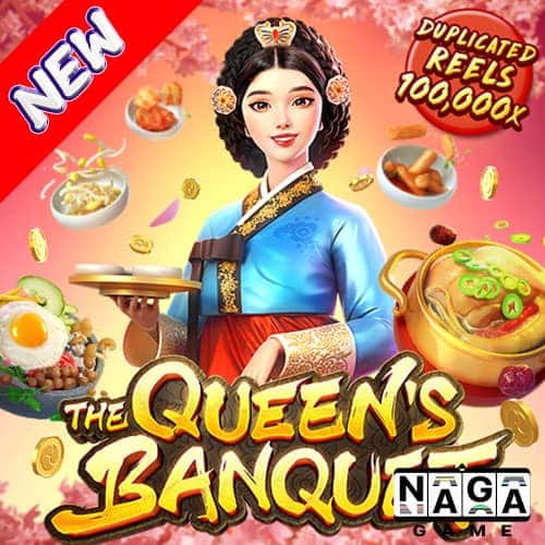 THE-QUEEN'S-BANQUET-ปกนอก