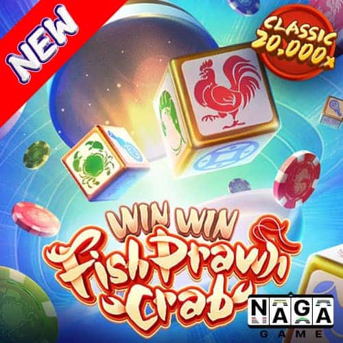 WIN-WIN-FISH-PRAWN-CRAB-ปกนอก