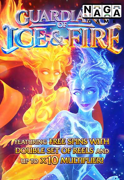 GUARDIANS-OF-ICE-AND-FIRE