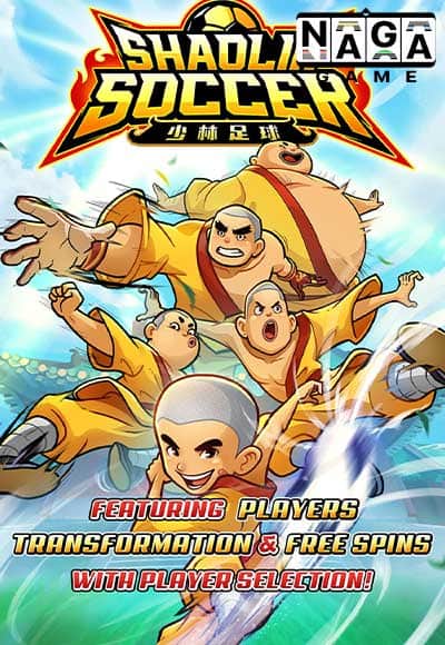 SHAOLIN-SOCCER